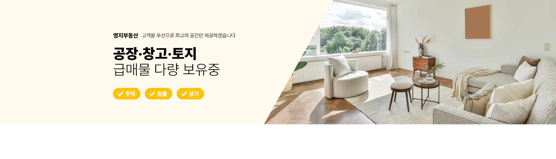 메인 비주얼 이미지